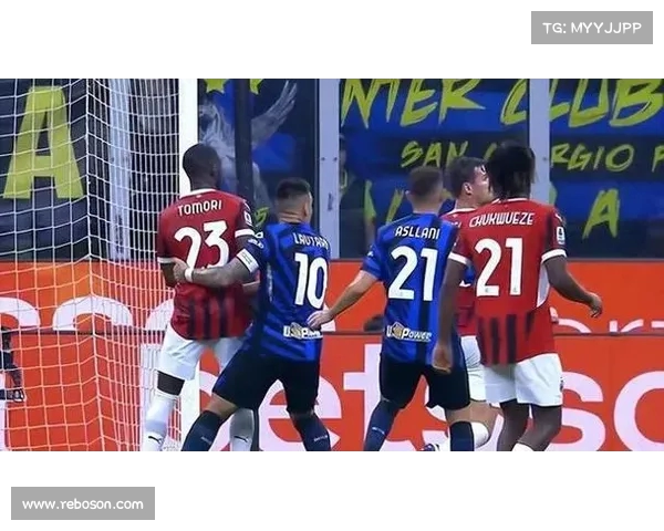 米兰主场迎战莱切，继续保持良好势头