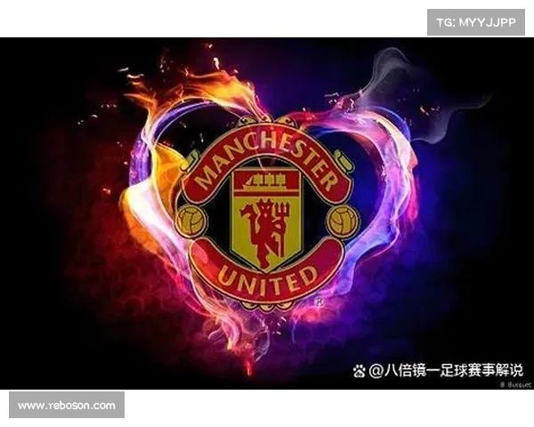 曼联逆转取胜，重燃英超争冠希望