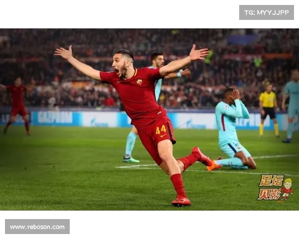 罗马球员表现全面，比赛中无可挑剔！