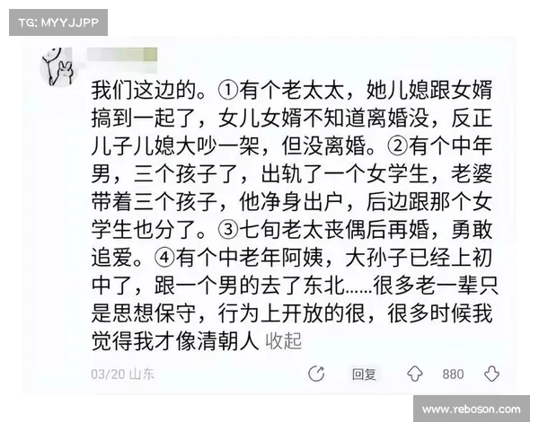 “老年人也有自己的‘瓜’！网友评论炸裂，笑到脑袋都懵了”(老年人有老年人的生活)