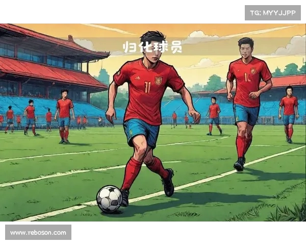 中国足球失利的背后：问题分析与未来展望