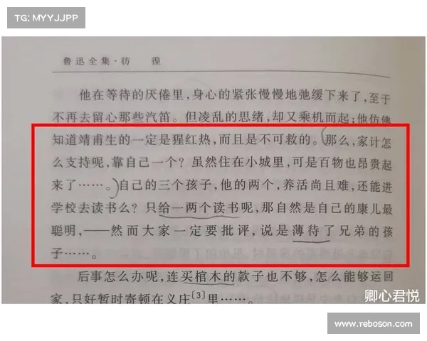 《崽卖爷田不心疼:现代社会亲情与责任的冲突》(崽爷是什么意思) 《崽卖爷田不心疼:现代社会亲情与责任的冲突》(崽爷是什么意思)