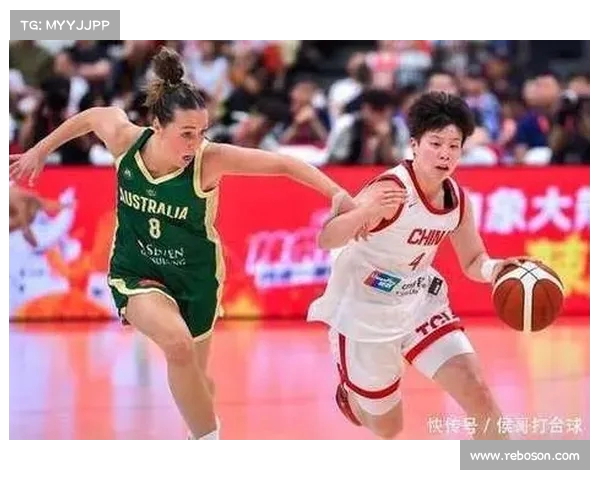 中国女篮罚球表现与澳大利亚女篮对比:差距显现,vs(中国女篮和澳大利亚谁赢了) 中国女篮罚球表现与澳大利亚女篮对比:差距显现,vs(中国女篮和澳大利亚谁赢了)