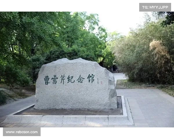 历史遗失的奇迹:北京墙壁意外揭示曹雪芹手迹真相(曹雪芹家被抄后回北京了) 历史遗失的奇迹:北京墙壁意外揭示曹雪芹手迹真相(曹雪芹家被抄后回北京了)