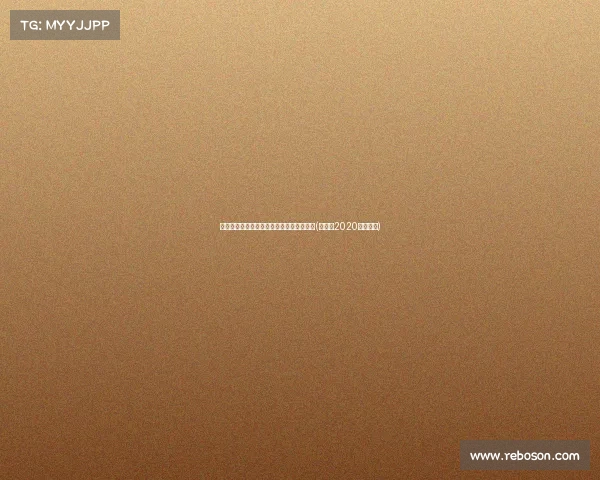 维金斯续约雷霆，球队阵容迎来重要稳定性(维金斯2020在哪个队)